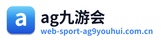 ag九游会
